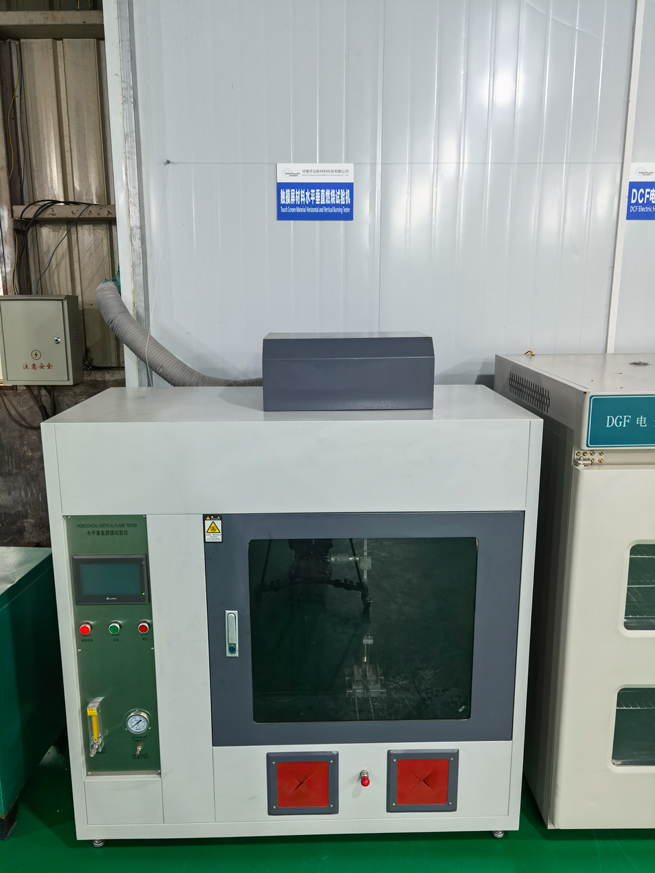 硬度儀和紅外（wài）檢測設備