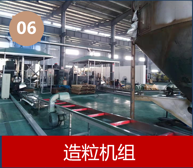 生（shēng）產流程圖5