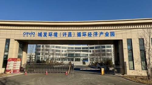 園區大門（mén）