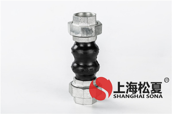 自吸式消防泵螺紋絲扣(kòu)橡膠接頭