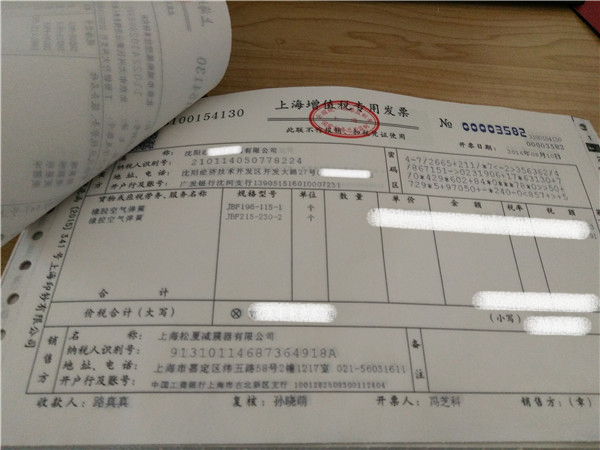 成渝鐵路采用鬆夏空氣（qì）彈簧