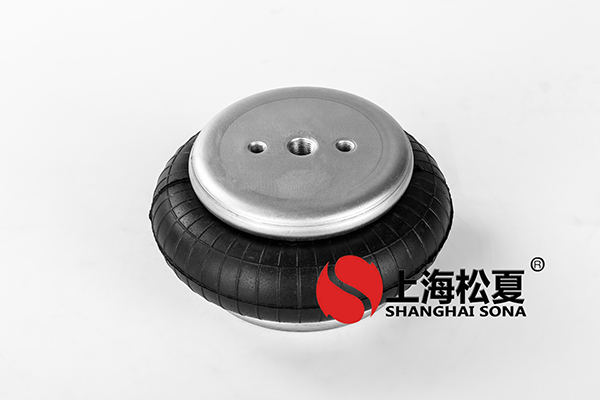 橡膠空氣(qì)彈簧的性能特點