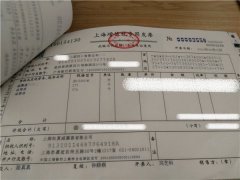“鬆夏”牌空氣彈簧在武