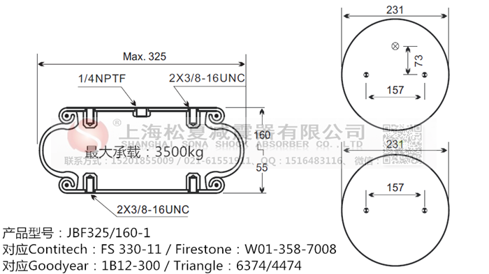 Firestone凡士通（tōng）W01-358-7008/9/11/12空（kōng）氣彈簧減震器