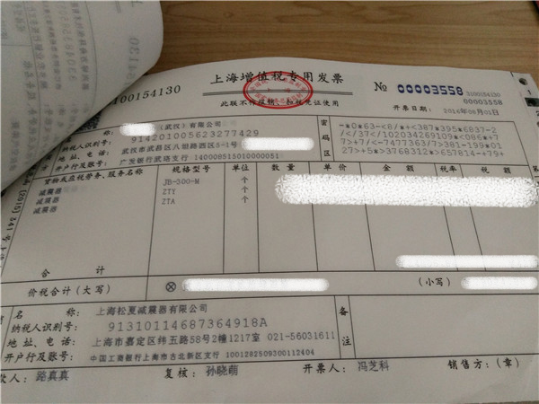 “鬆夏（xià）”牌空氣彈簧