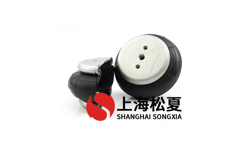 橡膠（jiāo）空氣彈簧耐壓不夠的原因